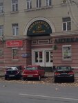 Karabas (Rishelievska vulytsia, 32), theater and concert tickets