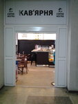 Mini-Kofeynya Coffee Nostra (Dehtiarivska Street, 48), coffee shop