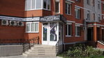 Paul Mitchell (Pervomayskaya Street, 3к2) ، صالون تجميل