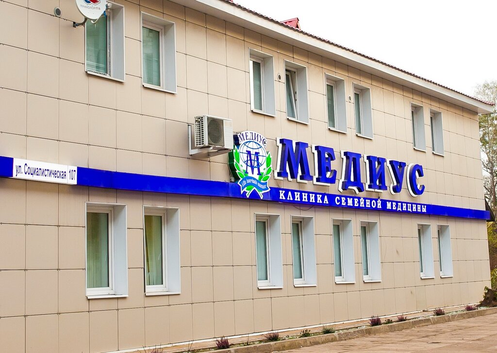 Медиус центральная ул 6 микрорайон южный фото