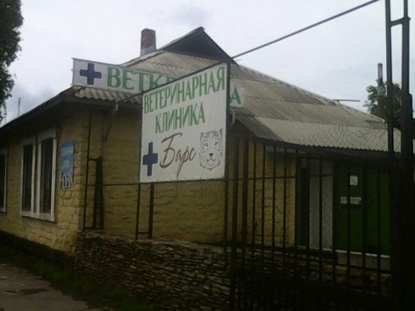 Рудбольница макеевка карта