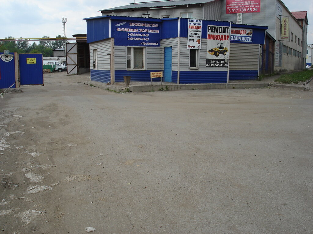 Special equipment and special vehicles Tehtorn, Ufa, photo