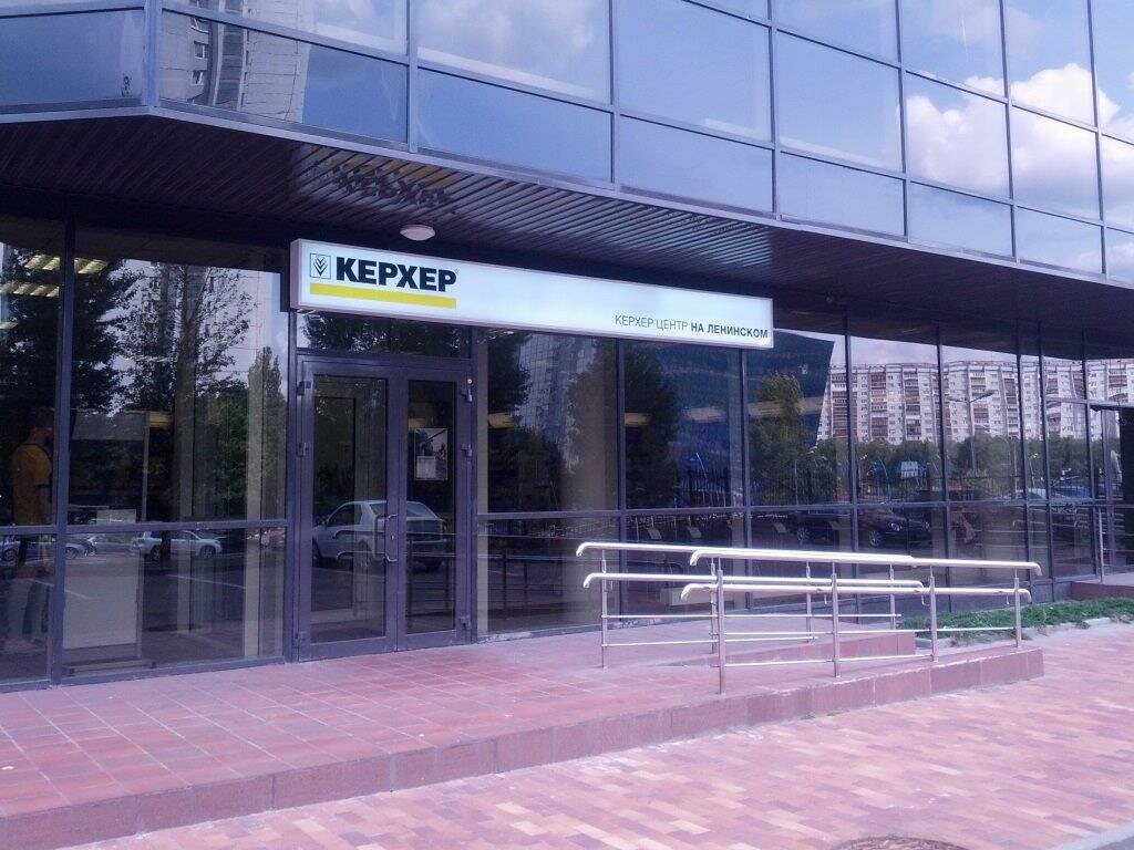 Household appliances store Kerkher tsentr, Moscow, photo