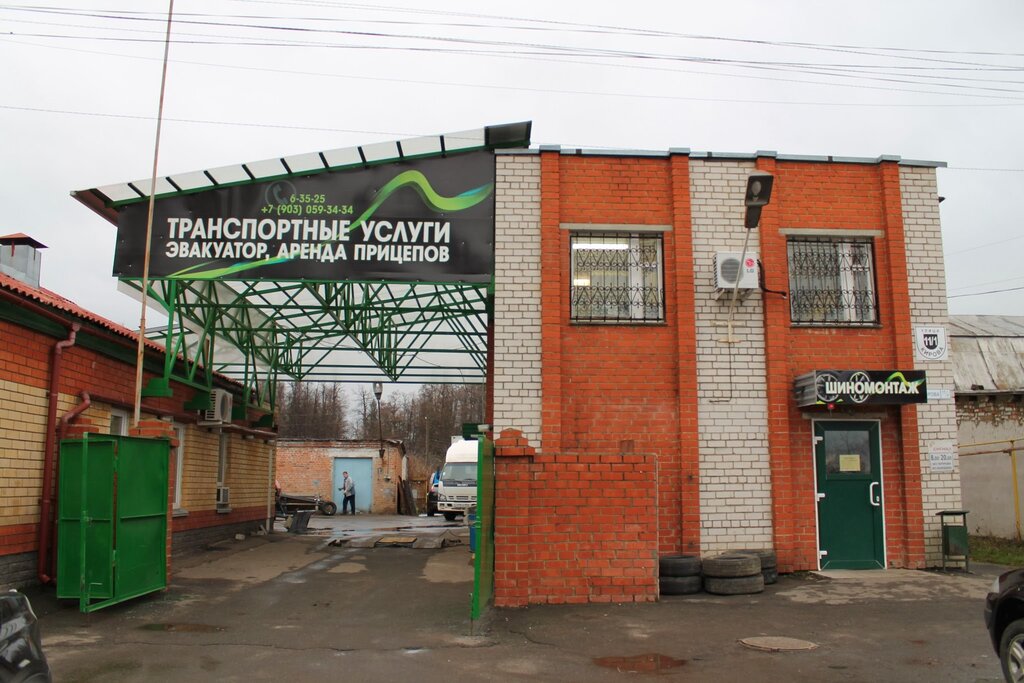 Магазин Сигнал Саров Часы Работы