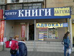 Internet-magazin Teh-nika. com.ua (вулиця Академіка Філатова, 86), stationery store