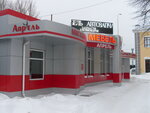 Апрель (Privokzalnaya ploshchad, 1), furniture store