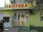 Real-farm (улица Академика Филатова, 86), pharmacy