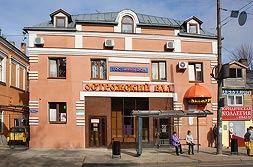 Фото Острожский Вал