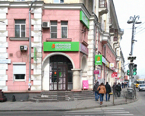 Магазин 24 Иркутск