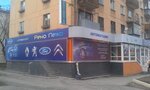 Focus (ulitsa Parkhomenko, 19), auto parts and auto goods store