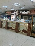 Chao-Kakao (Panteleimonivska vulytsia, 25) ، وجبات سريعة