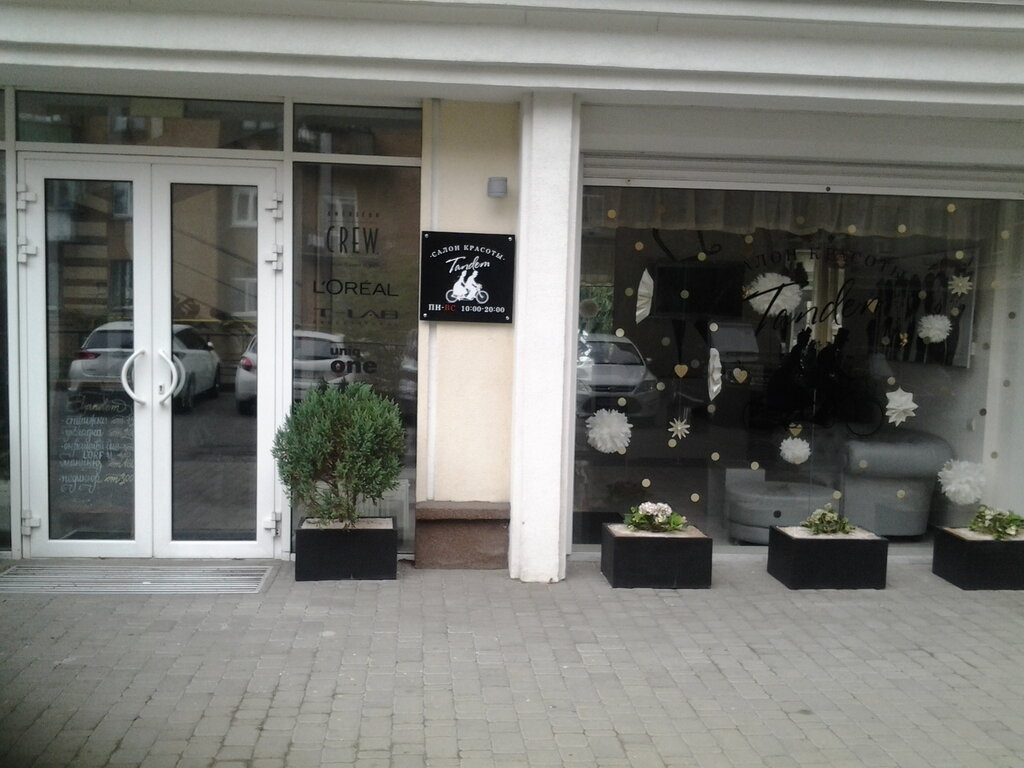 مصففو الشعر Monocle BarberShop ، كييف، صورة
