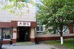 ABC (Semyonovsky Lane, 6) ، مركز أعمال