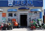 Elitech (poselok Kashtak, mikrorayon Geofizicheskiy, 22с1), electric and gas powered tools
