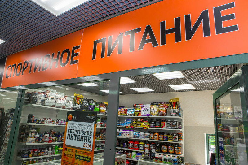5lb Магазины В Москве На Карте