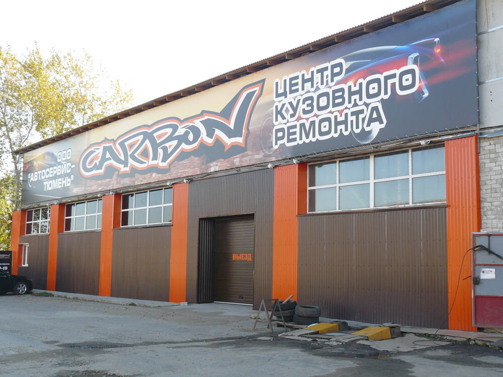 Ремонт электромобилей тюмень