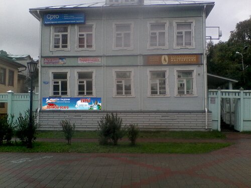29 авто архангельск