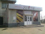 Shtaynel (Krasnogvardeyskaya ulitsa, 2), hardware store