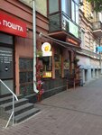Gruzinskaya vypechka GeorgionFood (Sichovykh Striltsiv Street, 14А), fast food