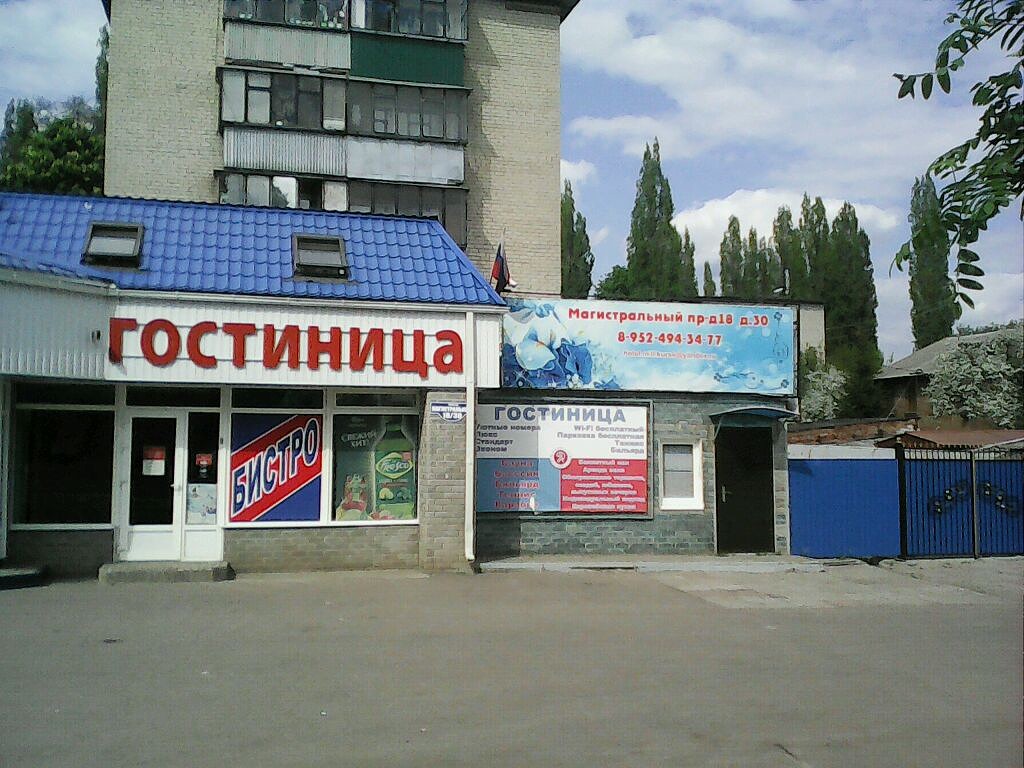 Фото Мельница