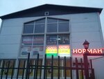Все виды страхования (gorodskoy posyolok Yanino-1, Shosseynaya ulitsa, 34Г), compañía de seguros