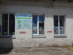Лоло (просп. Мира, 34), детский магазин в Чернигове