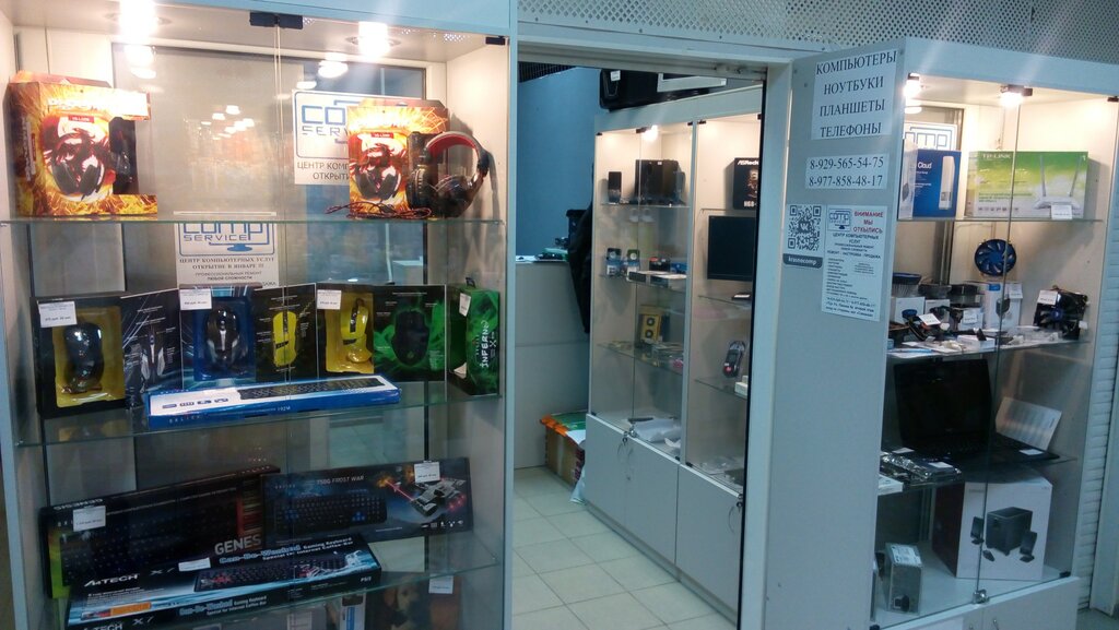 Phone repair Compservice, Krasnoarmeysk, photo