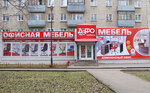 ДЭФО мебель (Moskovskiy Avenue, 82), office furniture