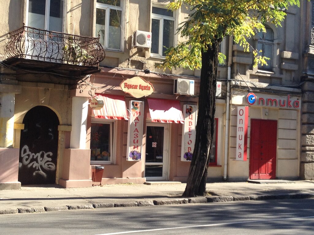 Flower shop Salon tsvetov Buket butik, Odesa, photo