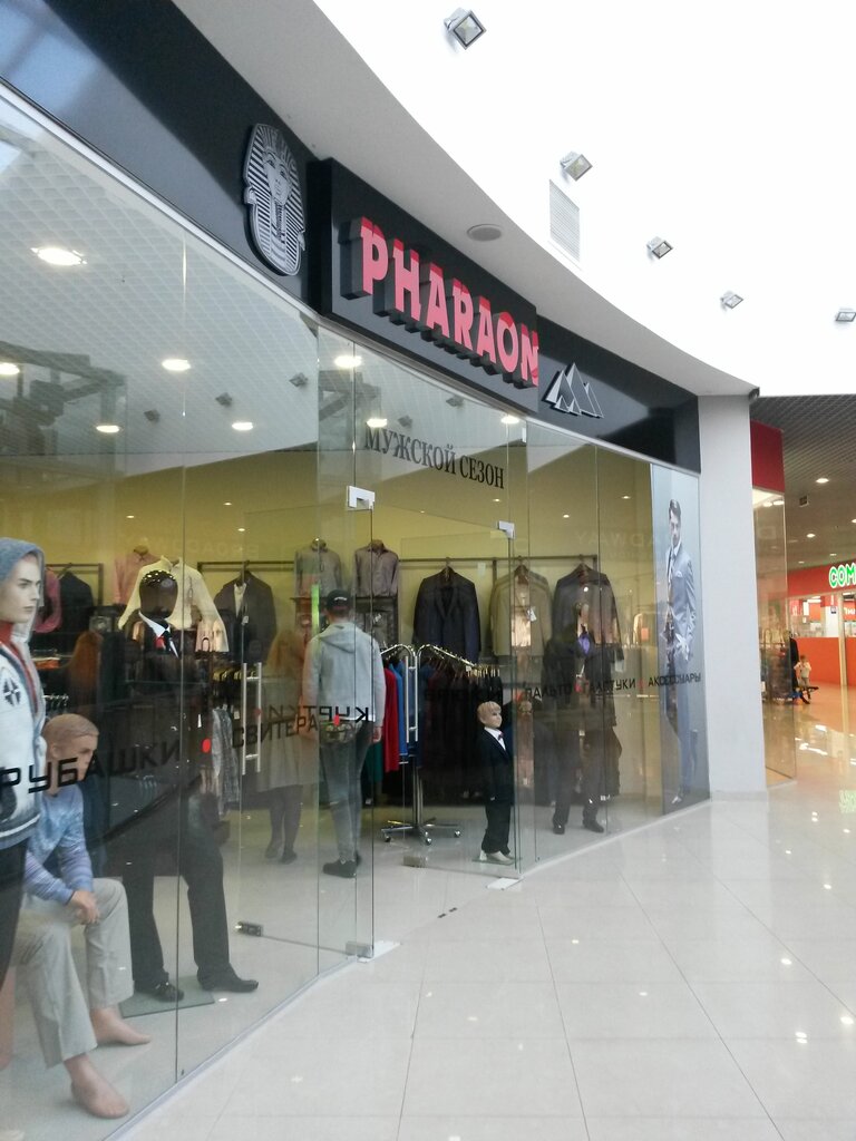 Магазин Фараон Хабаровск