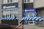 Nemetsky ortopedichesky salon Bauerfeind (Kniazhyi Zaton Street, 21), orthopedic shop