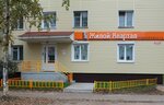 Zhiloy kvartal, agentstvo nedvizhimosti (Tchaikovskogo Avenue, 27Б), construction company