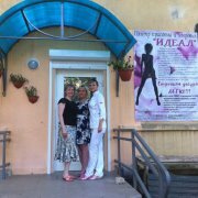 Tsentr krasoty i zdorovya Ideal Rodnik Zdorovya (Znamensk, Frunze Street, 4) ، صالون تجميل