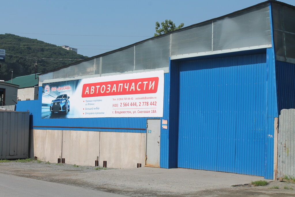 Владивосток снеговая 13 карта