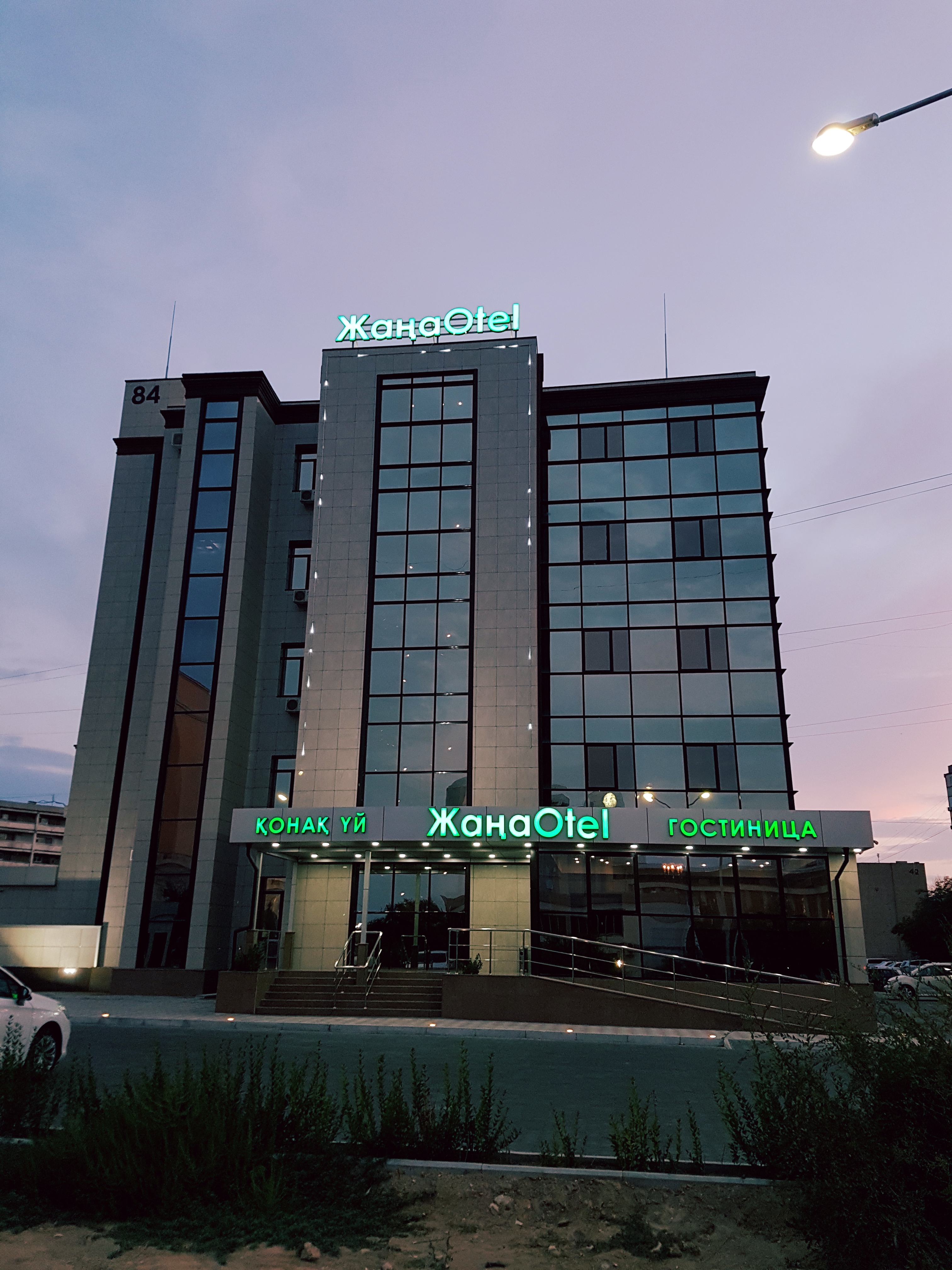 Фото ЖанаОтель