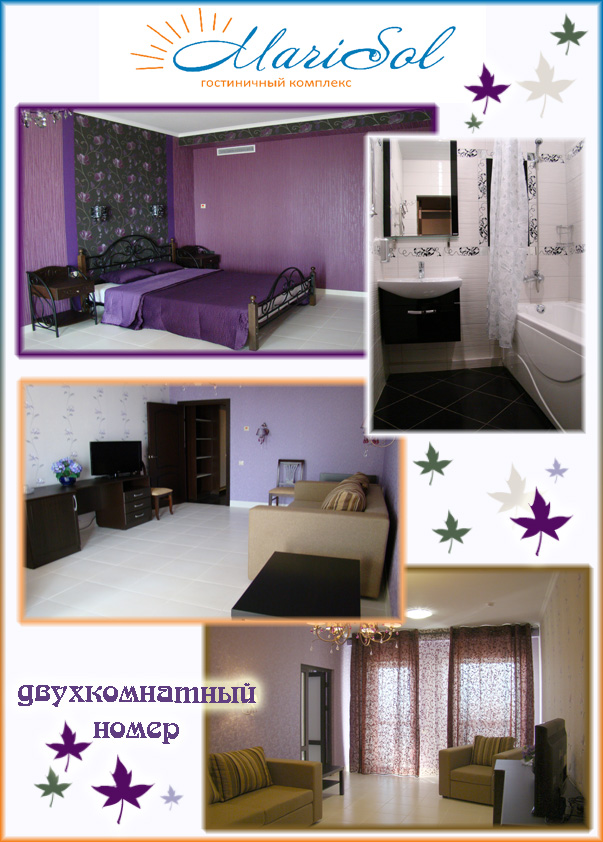 Фото Марисоль