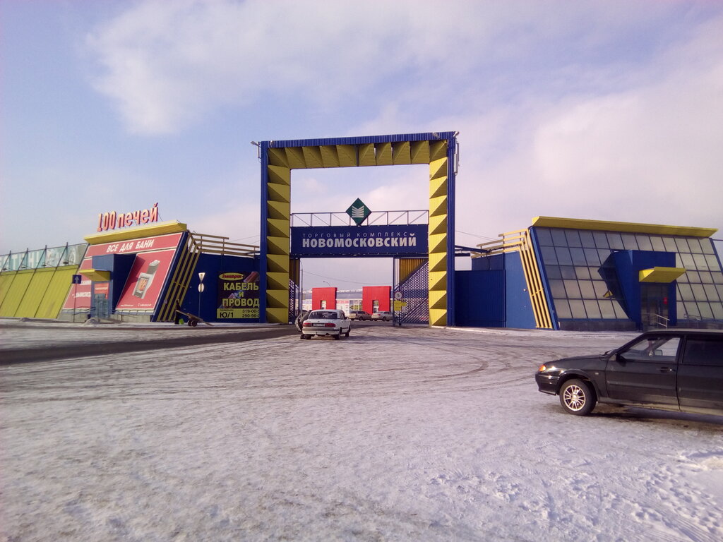 Shopping mall Novomoskovsky, Yekaterinburg, photo