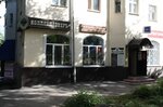 Galereya Kollektsioner (Sovetskaya Street, 2), antique store