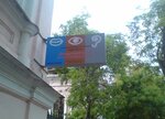 Odessky lingvistichesky tsentr (Маразлиевская улица, 10), foreign language courses