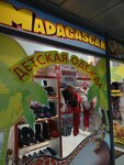 Madagaskar (Hretska ploshcha, 3/4), children's clothing store