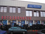 Grant (Village of Pestovo, 1А), auto parts and auto goods store