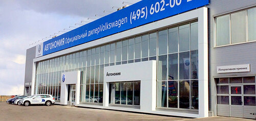 Симферополь автосалон volkswagen