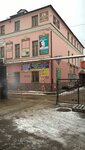 Ten (Kuprina Street, 5Д), spare parts and accessories for home appliances