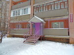 Municipal library № 17 (Pskovskaya ulitsa, 9Б), library