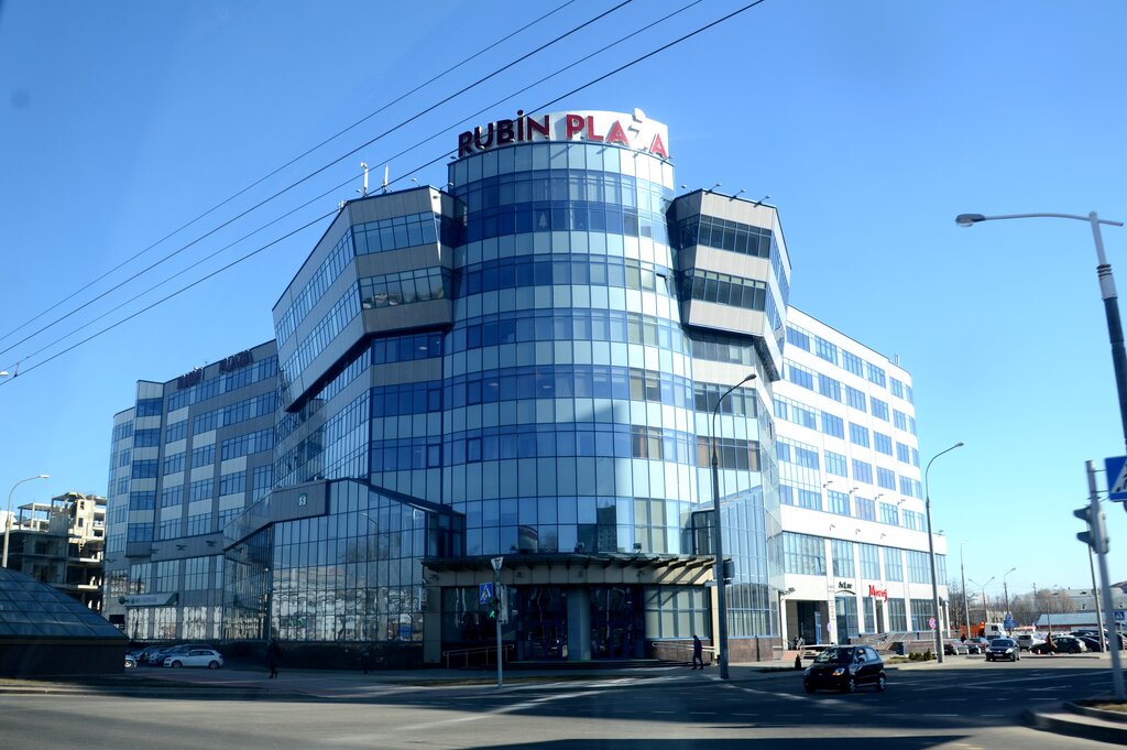 Бизнес-центр Rubin Plaza, Минск, фото