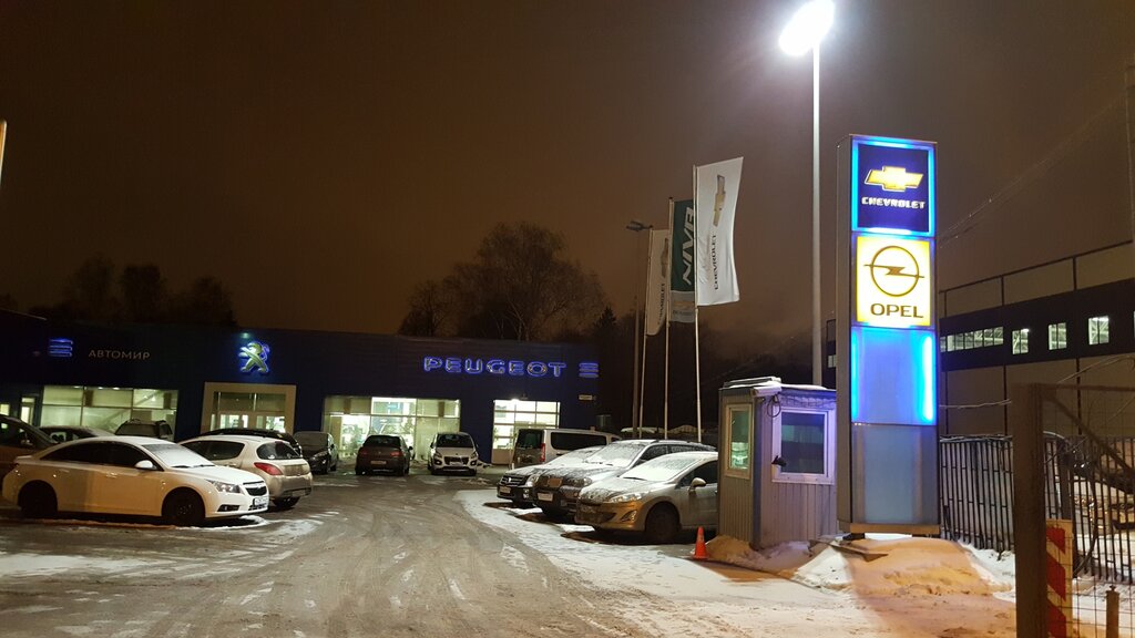 Car dealership Avtomir Peugeot Yaroslavka, Mytischi, photo