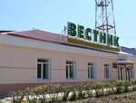 Вестник (ulitsa Chapayeva, 3А), business center
