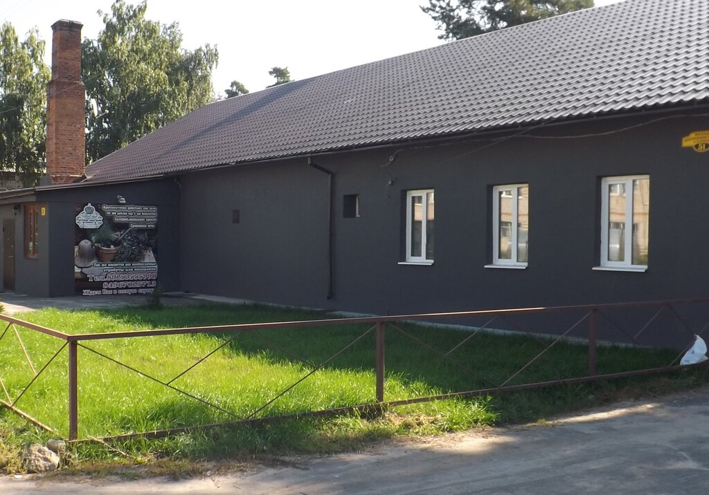 Hammom Po-russki, , foto