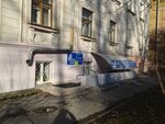 Magazin Sfera (Pobedy Avenue, 54), plumbing shop