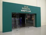 Top Person Fitness Club (derevnya Sholokhovo, Dmitrovskoye shosse, 2Бс1), fitness club
